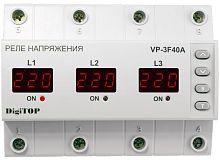 Реле напряжения трехфазное цифровое на DIN-рейку DigiTOP VP-3F40A 3х40А 50-400В картинка